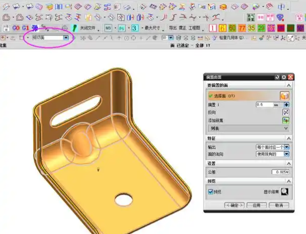 ug10刀路显示颜色的rgb值如何设置?